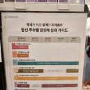 강서약국 | [ 강서제일큰약국 ] 방문후기
