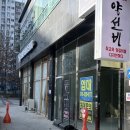 첨단3-5차호반리젠시빌경로당 | 광주 첨단 미용실 헤어샵 남자펌 맛집 헤어바이엔드 후기
