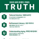 슬로우뷰티 이미지