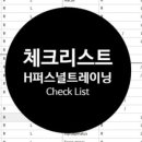 바른움직임 이미지