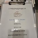 가온빌딩 | [인천] 부평 가온심리상담코칭연구소 커플상담받고 속시원했던 후기