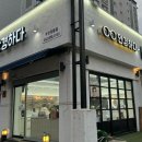 안경하다 이미지