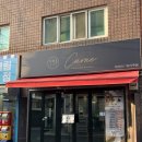 파리바게뜨 갈현로데오점 | 연신내 데이트 양식 맛집 ‘까르네 연신내본점’