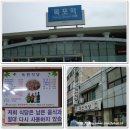 해성민박 이미지