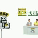 궁궐인테리어