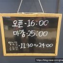 화육가평택고덕점