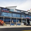 말티마을 간이화장실1 | 장사항 맛집 속초 진또배기 복요리코스 어부코스 까치복 후기 이선장대게마을