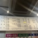 매곡수산 이미지