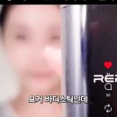 리포브구미