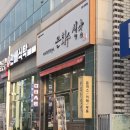 전주셀프식당 | 깔끔한 분위기 속 든든한 한 끼, 전주 인후동 은화수식당 후기