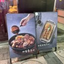 마왕족발대구감삼역점 이미지