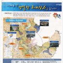 포항.경주.영덕.토지임야 7월13일 매물 리스트 이미지