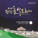 (주)효석 네이버블로그
