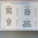 강화목장 | [내돈내산]태백 여행 필수 코스? 몽토랑 산양목장 카페 솔직후기 🐐☕️