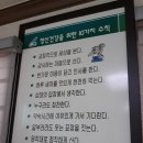 주천1리마을회관 이미지