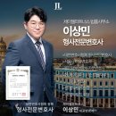 대영파트너스