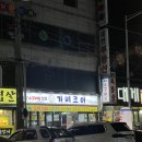 가비조아 이미지