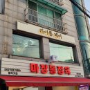라이룸헤어