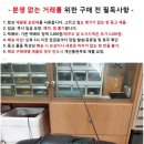 중고 산요 시디 카세트 라디오/시디 고장 이미지