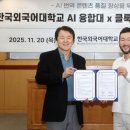 AI인공지능 빅데이터 플랫폼 구축인력 양성과정 이미지