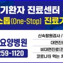 행복한병원 이미지