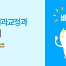 예이랑치과교정과치과의원 이미지