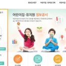 동탄 꿈의유치원 이미지