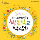 대전대신초교 이미지