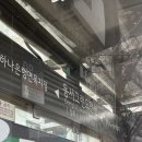 면목5동주민센터 | 면목동 피부관리 추천 | 혜온뷰티 1:1 수분 밸런스 케어 후기