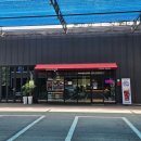 워시랜드 남양점 이미지