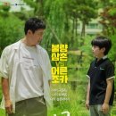 엉클스톤 이미지