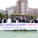 대전둔산여자고등학교 이미지