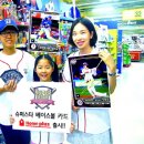 플러스베이스볼 헤럴드경제