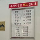 거북회관 | 성남 해장국 맛집 유치회관 야탑 직영점 깔끔하고 시원한 맛