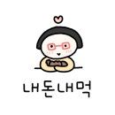 용두동할매쭈꾸미 네이버블로그