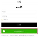 교촌치킨안양2호점