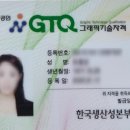 GTQ(그래픽 기술자격) 2급 취득 과정 이미지