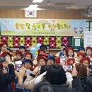 양우행복한어린이집 이미지