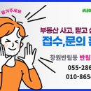 반림현대부동산공인중개사사무소 이미지