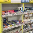 동광주약국 이미지