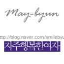 마이오븐디저트