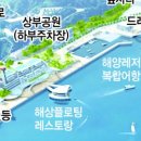 플랜부동산공인중개사사무소 이미지