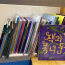 군산 쥬쥬 어린이 서점 이미지