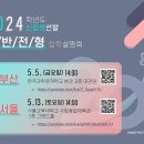 한국과학영재학교 티스토리