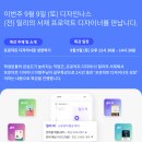 디자인밀리 이미지