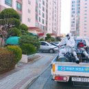 유성방역