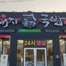 상남동177 이미지