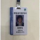 한방공인중개사사무소 이미지
