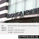 동아쇼핑점FRJ