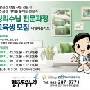 정리수납전문가 2급 민간자격과정 이미지